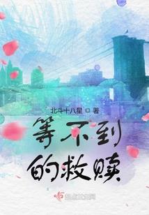 超人是怎样炼成的