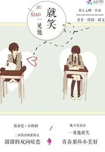 真假游戏