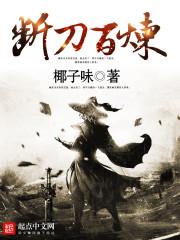 我的硬核老婆