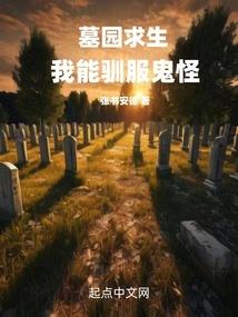 狼蟒之恋