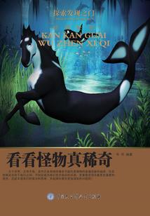 挑秦捡夕