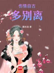 虫谷
