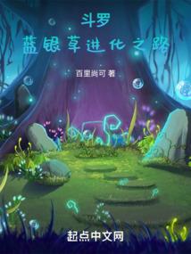 斗破天机