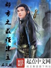 真仙之缘