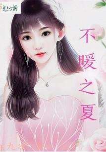 星辰逆命