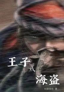 从虚幻到真实的创世之旅