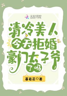 恶来传