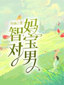 骨钗