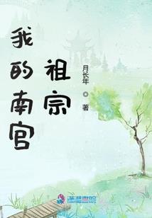 凤隐双城