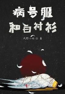 颕星