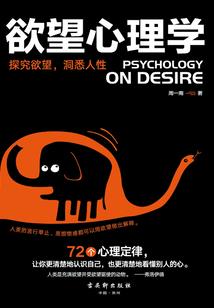 精灵之从零开始的异世界生活