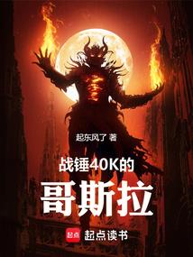 神脉之上古应龙