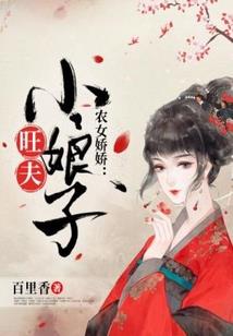 一个平凡女孩的死
