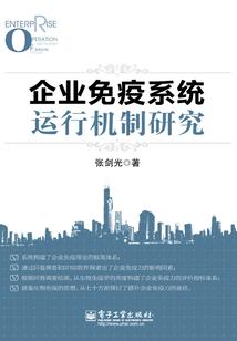 碎苍决