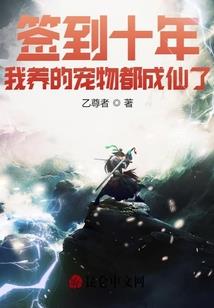 神尊宠绝天下：逆天娇妻伴莲华