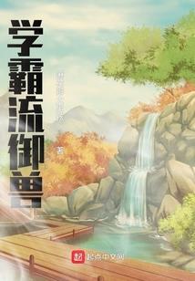复仇极品少爷