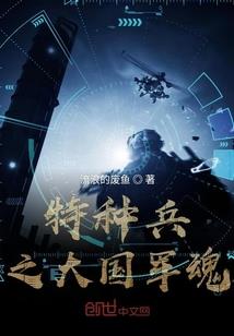 假如穿越有天意