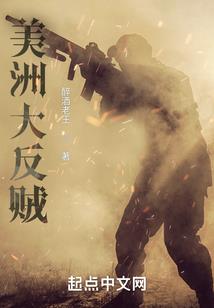 末世之重生降临