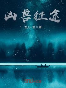 只是人生没有如果