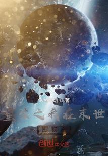 奇怪的石头