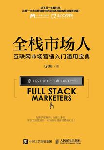 修仙之门