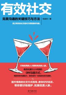 逆乱道魔