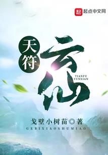 双凰重生复仇记