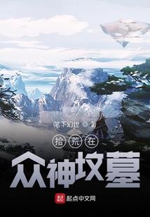 邪阴魂尊