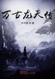 无限之命运系统