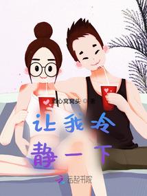生死签约