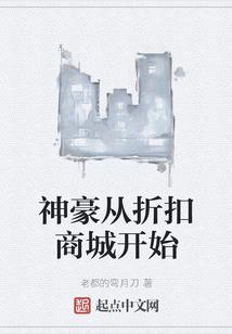 血弥征途
