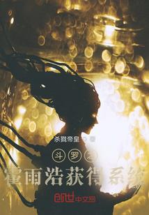 霸道男友请你离我远一点