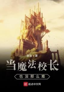 穿越火影之血继