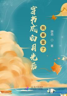 九绝正传