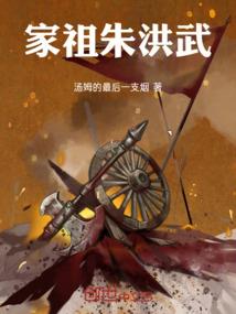 惑师之怪圈深渊