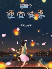 如果人生不曾相遇