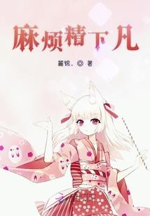 极品都市草根