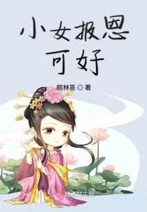 仙世传纪