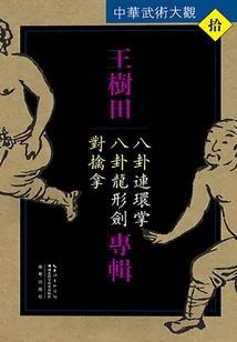失忆的系统管家
