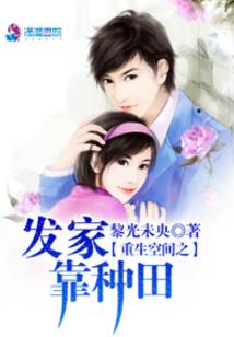 傻王宠妃：重生大小姐