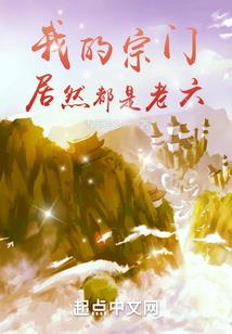 冷酷王子遇上冰冷公主