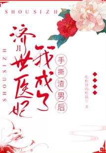 道兽争霸