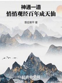 玄冥主宰传