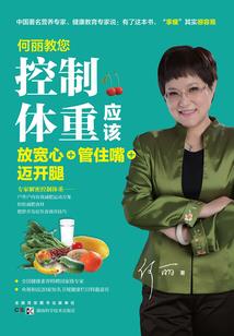 左家大娘子的丫鬟命