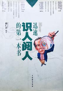 大清初年