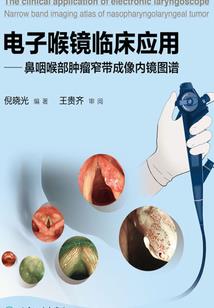 世界尽头的凯歌