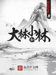 重生之超级系统
