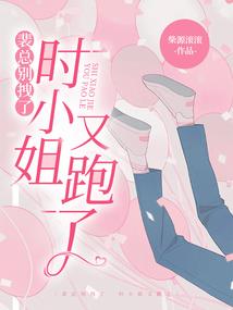 穿越之拜见司马夫人