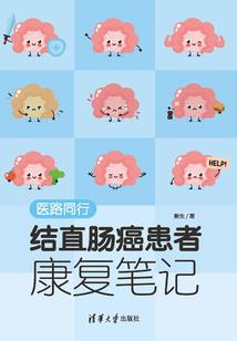 整合纪