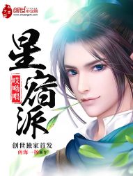 穿越综漫之主上大大求不闹